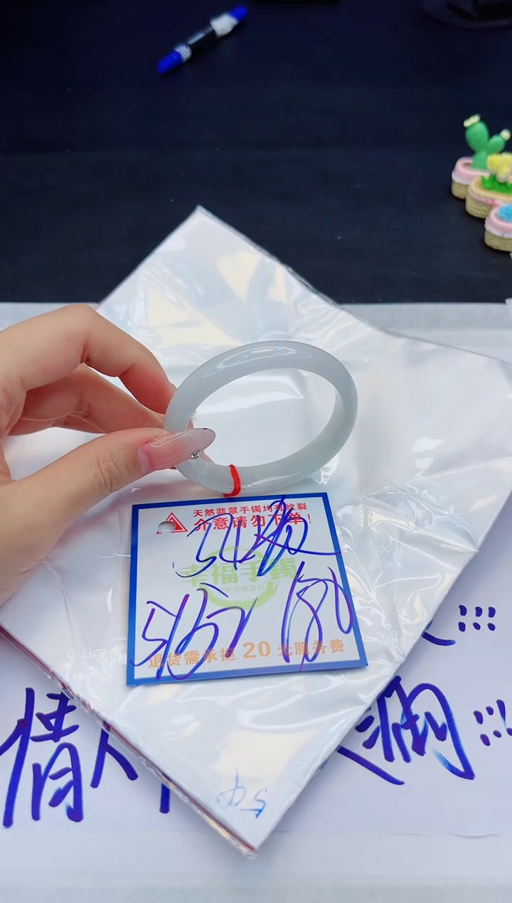【闪购商品】翡翠手镯未镶嵌，质检证书图片色彩偏黑白
