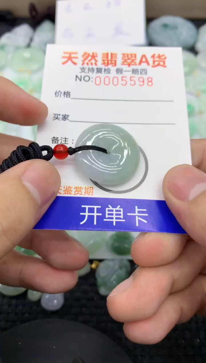 【闪购商品】翡翠颈饰未镶嵌1111111111