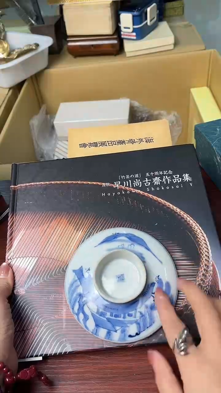 中古杂项默认微瑕，满18包邮