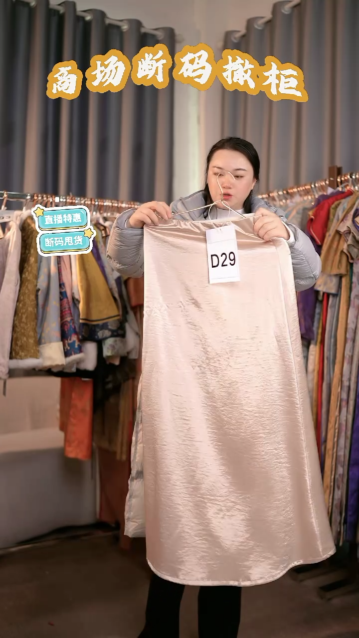 D29 M码 新中式国风