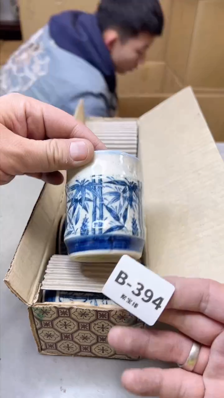 【闪购商品】瓷片394聚宝缘 二号店