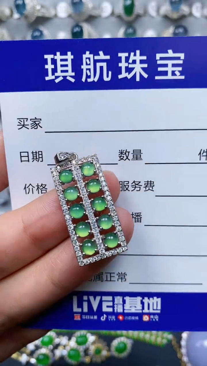 【闪购商品】翡翠颈饰银S925镶嵌0221