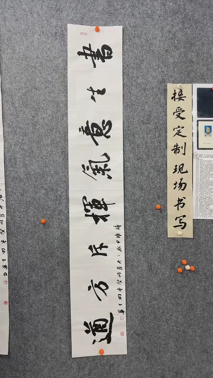 【闪购商品】回金华老师138*23厘米书生意气