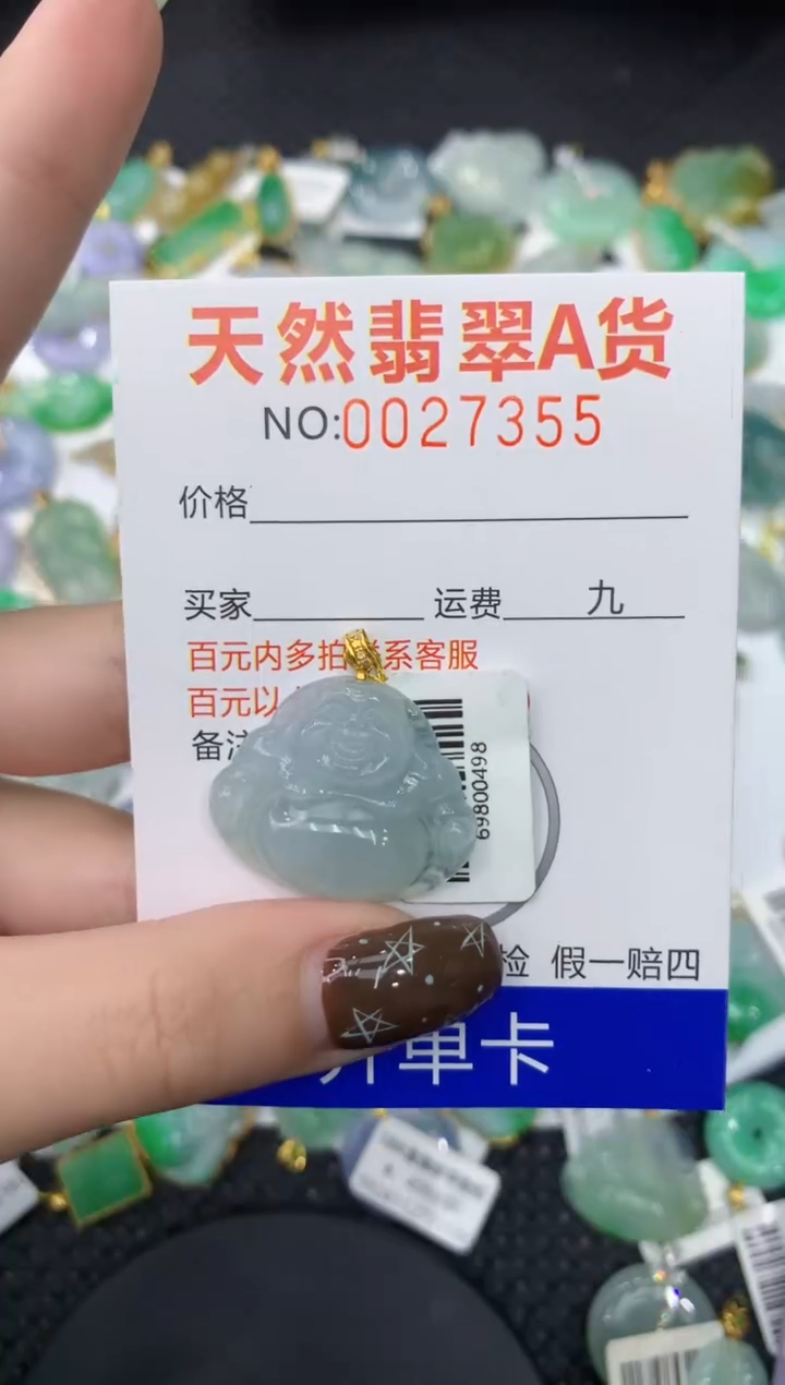【闪购商品】翡翠颈饰18K金镶嵌1111111111111