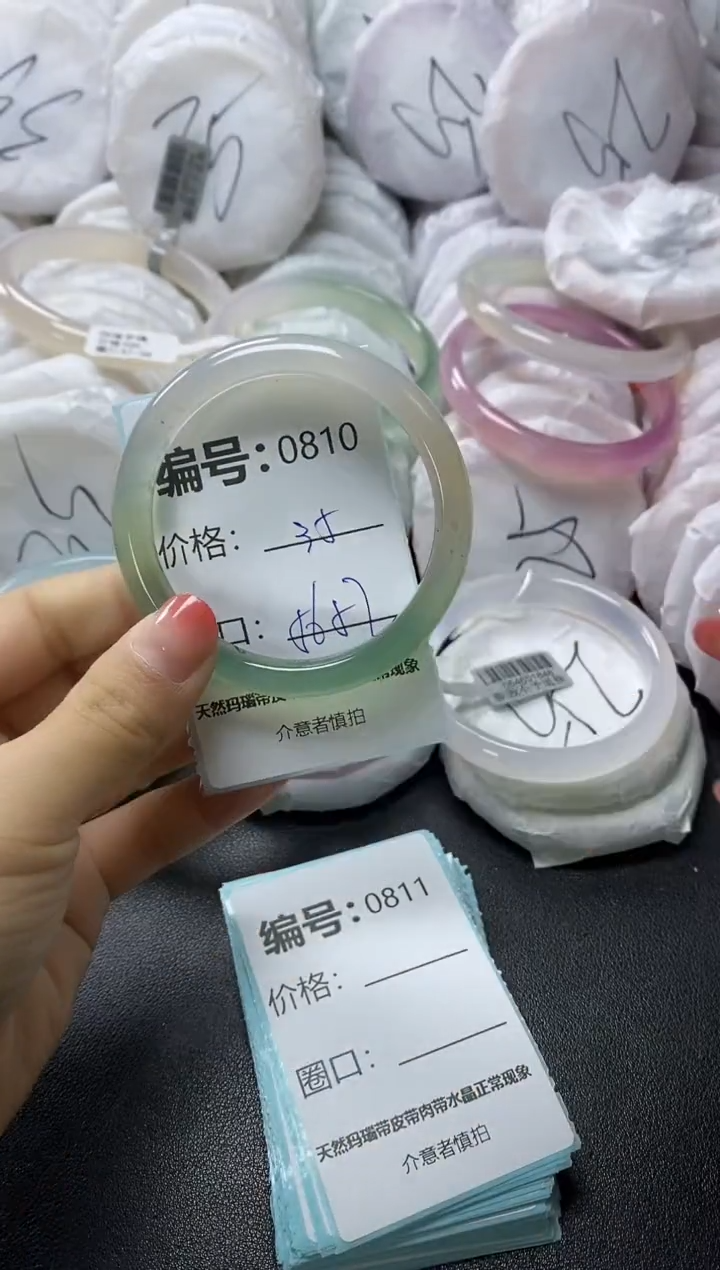 【闪购商品】玛瑙/玉髓手镯未镶嵌810