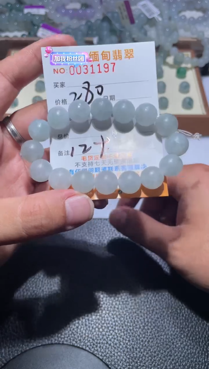 【闪购商品】定制翡翠未镶嵌翡翠