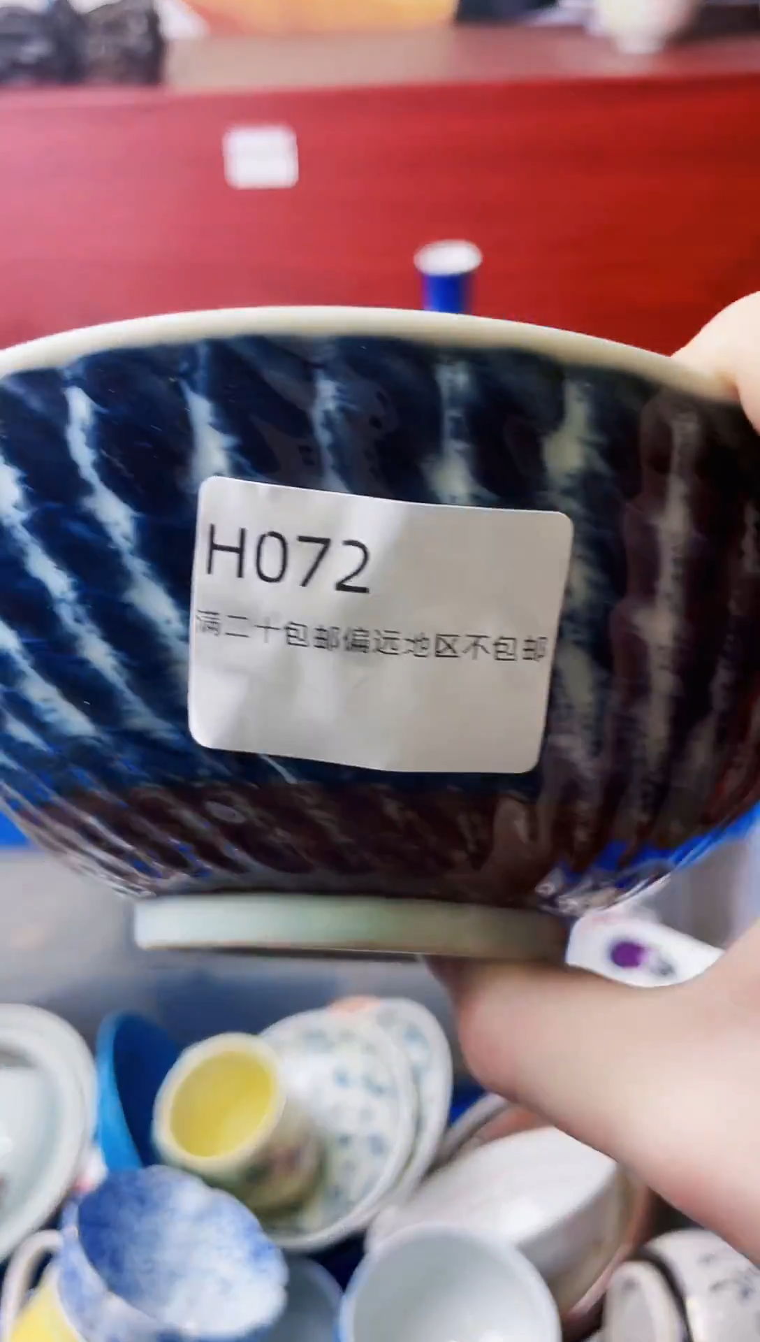 瓷片桃?072-H-                         