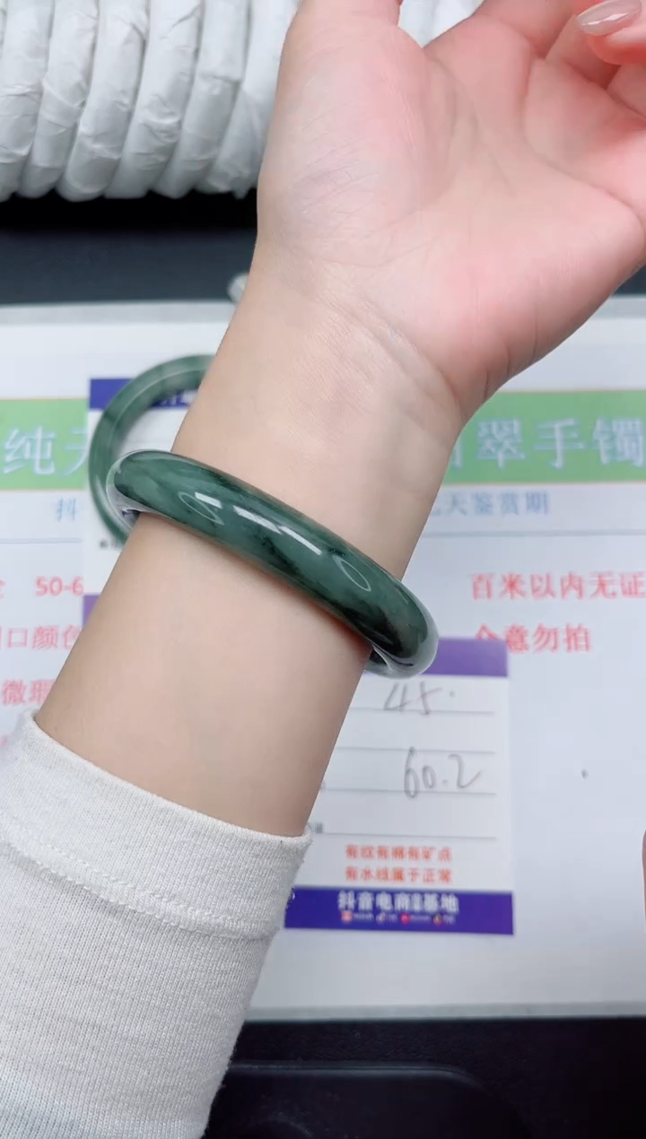【闪购商品】石英质玉手镯未镶嵌45-60.2