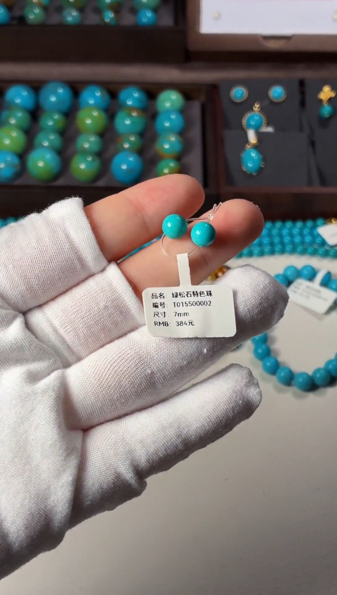 未镶嵌绿松石吊坠1