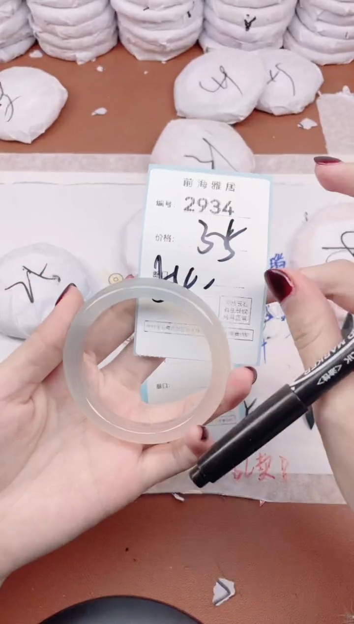 【闪购商品】玛瑙/玉髓手镯未镶嵌2934