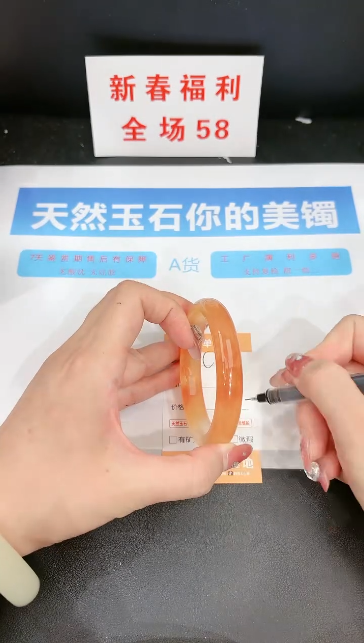 【闪购商品】石英质玉手镯未镶嵌139c 