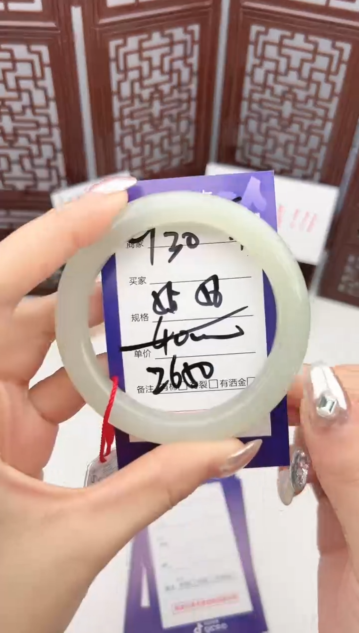 【闪购商品】和田玉手镯未镶嵌微色差Y30