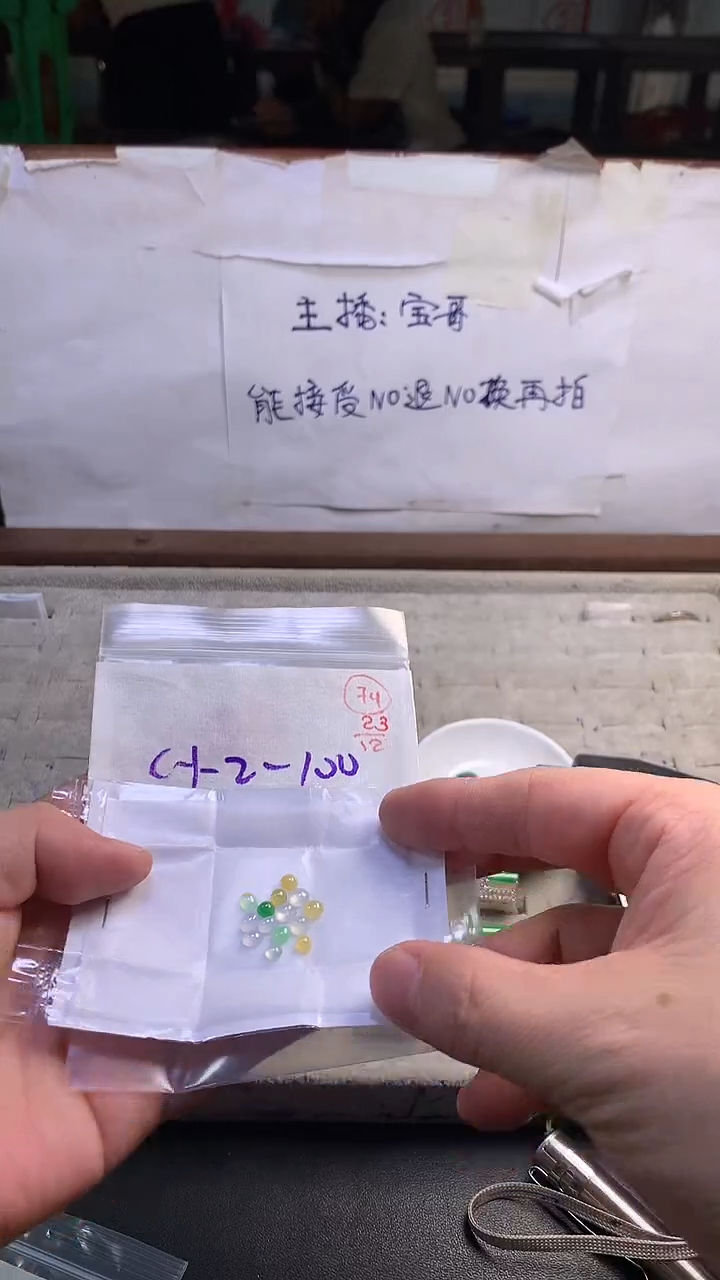 未镶嵌定制翡翠74