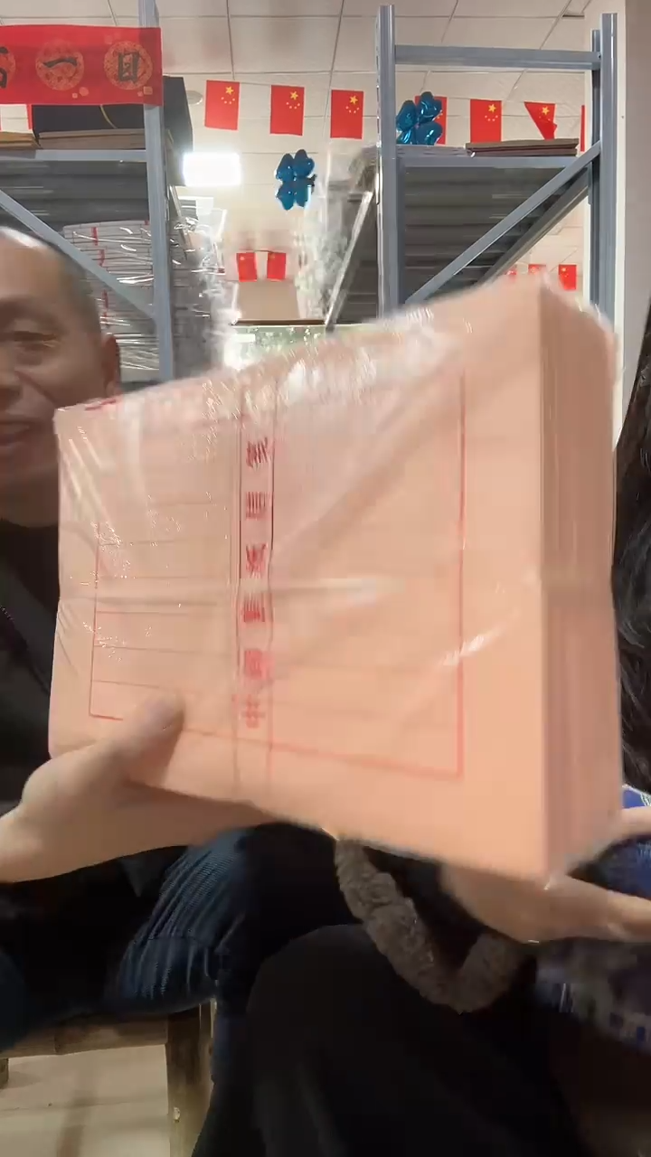 【彩色信笺】20包【生宣】