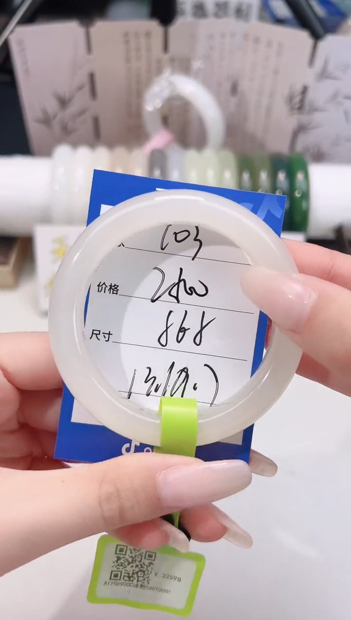 未镶嵌手镯和田玉103冰粉