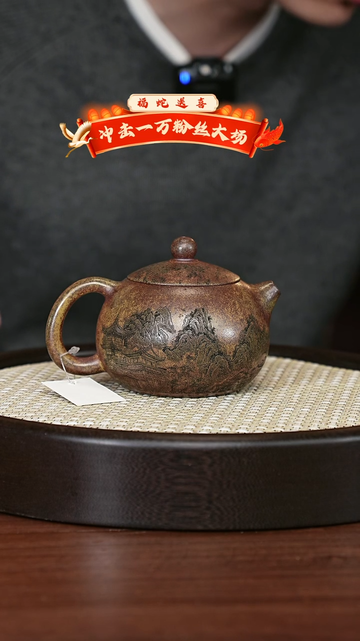 【闪购商品】紫砂茶壶宜兴紫砂壶H43356