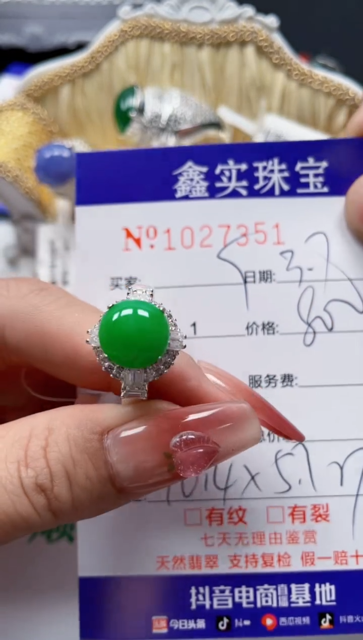 【闪购商品】翡翠戒指银S925镶嵌/273510000