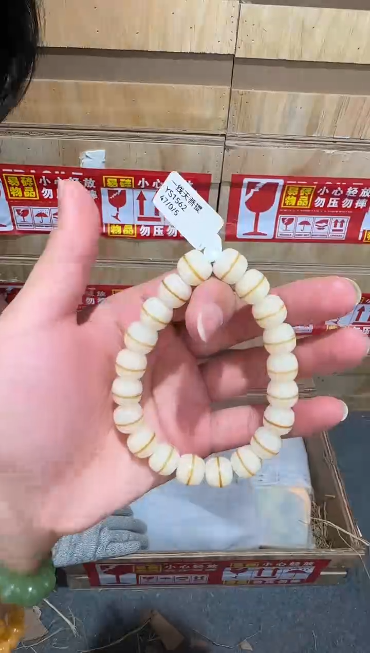 翎光合文玩精品手串-无礼盒-@@YS1562
