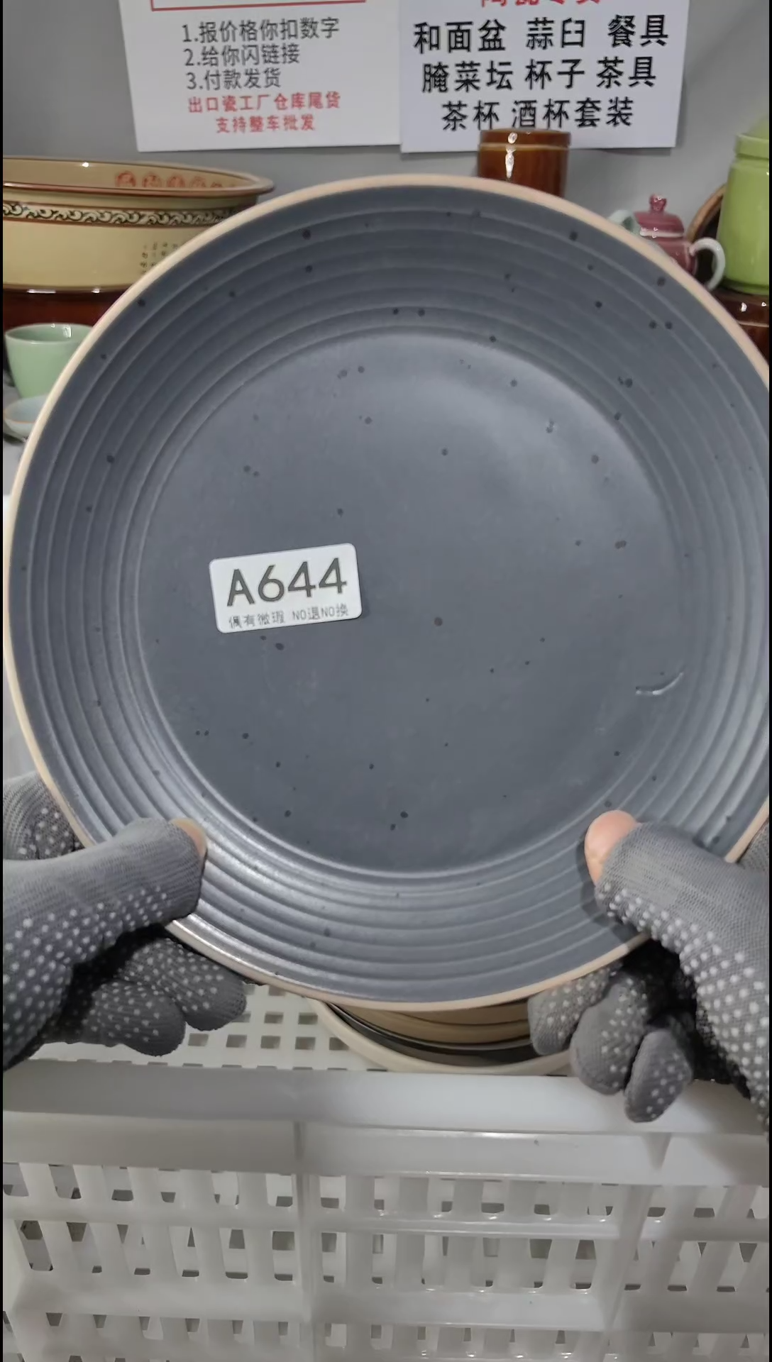 【闪购商品】瓷片18.8包邮《默认微瑕》