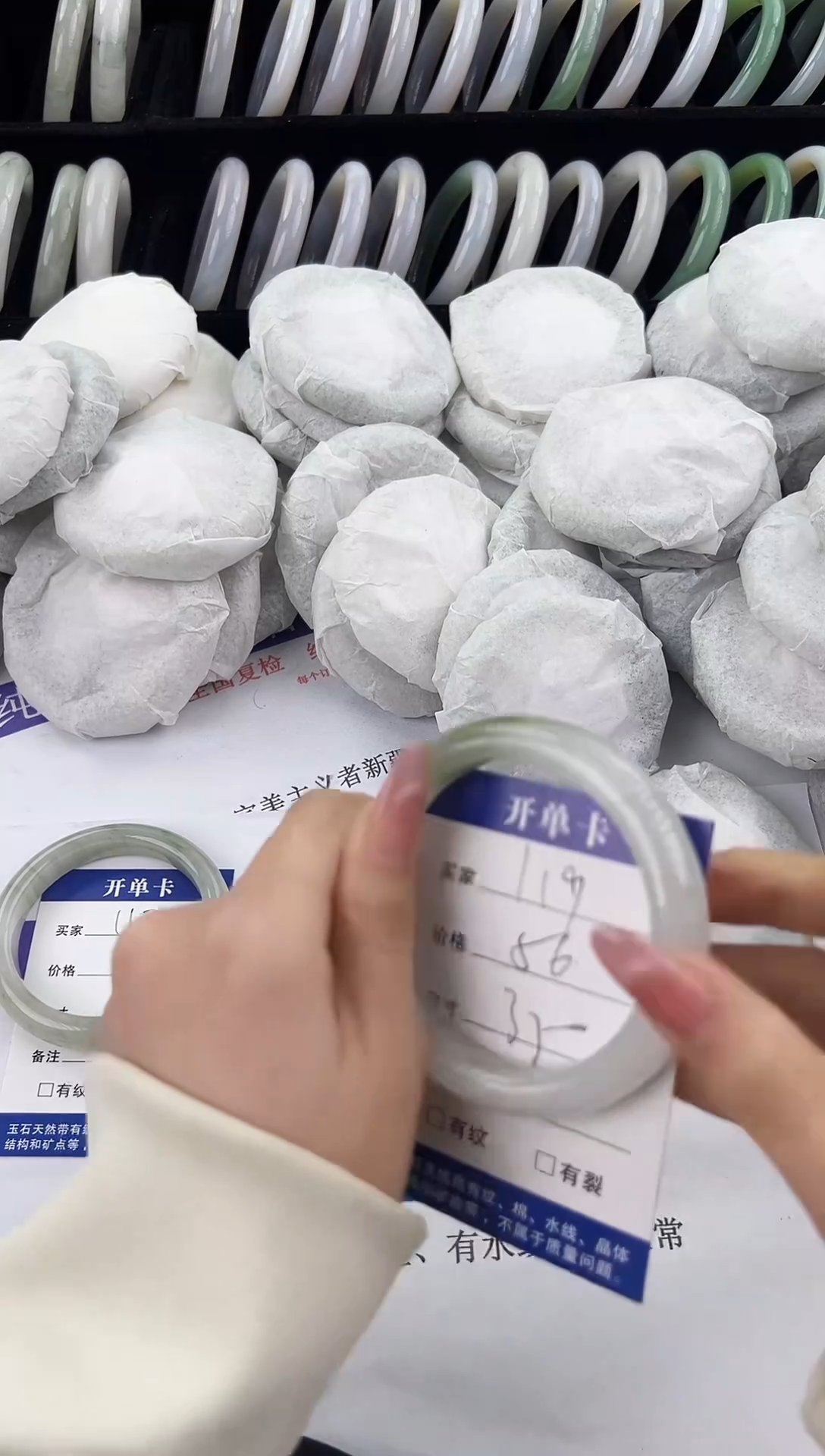 未镶嵌手镯石英质玉119