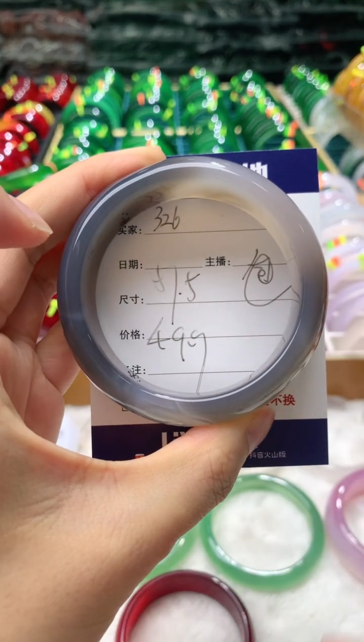 【闪购商品】玛瑙/玉髓手镯未镶嵌326