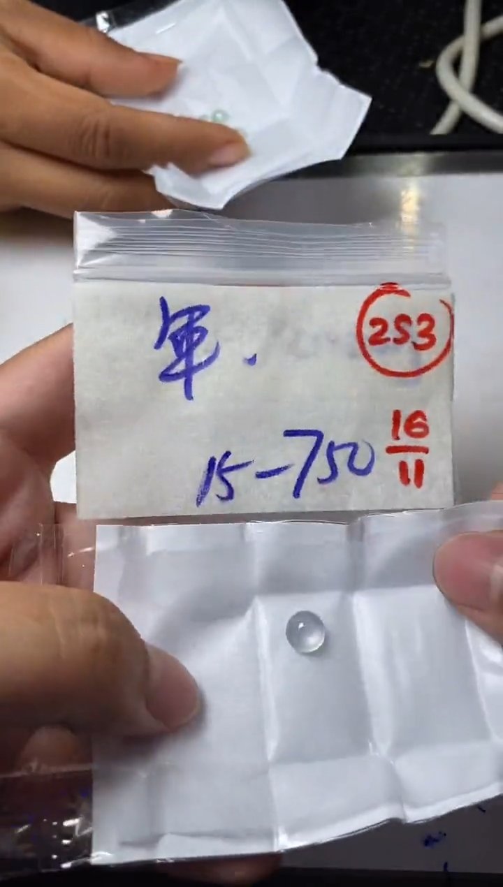 未镶嵌定制翡翠?*?缅甸天然翡翠A货253