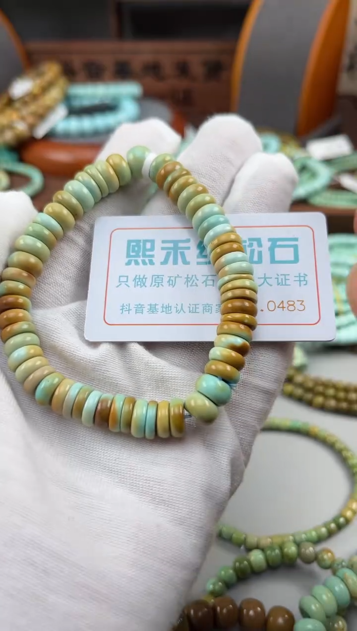 【闪购商品】绿松石松石未镶嵌0483