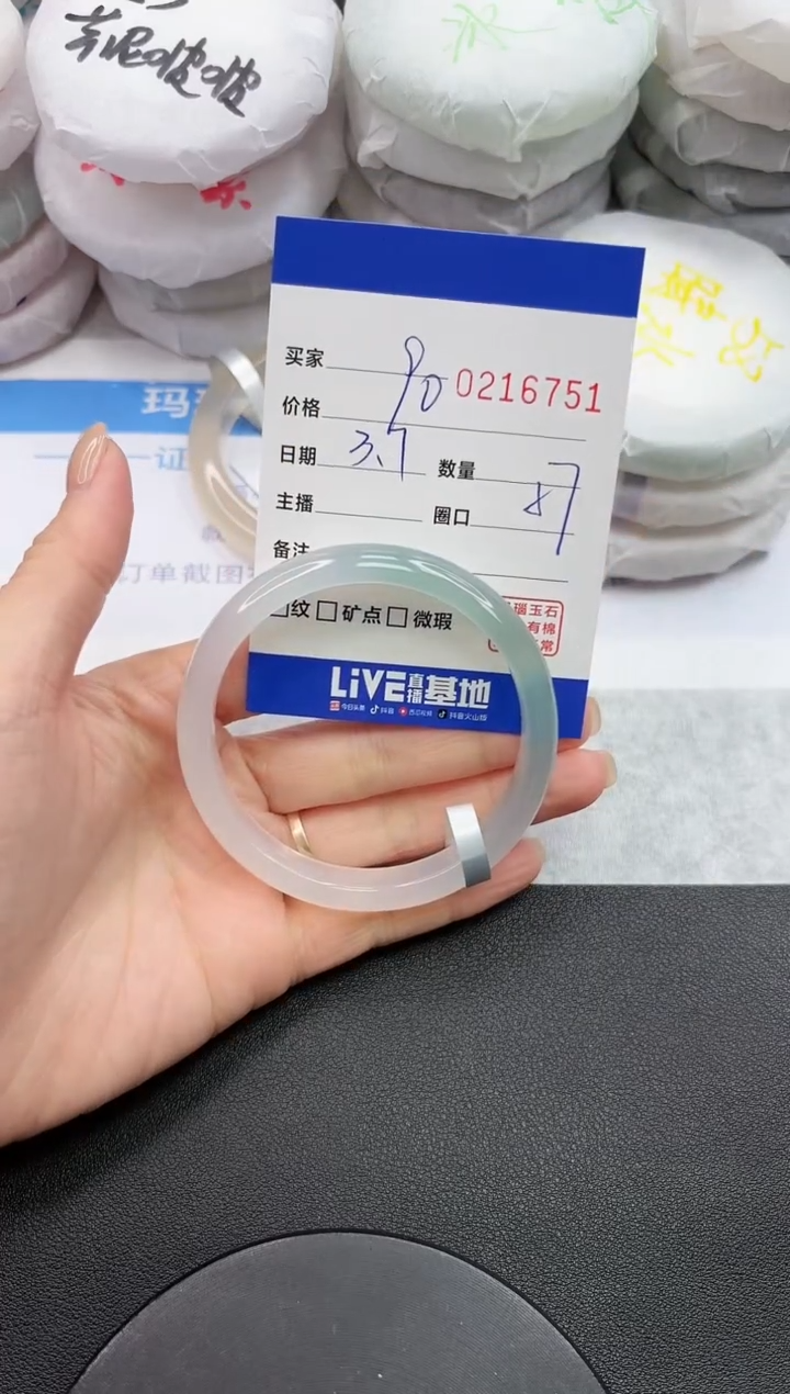 【闪购商品】玛瑙/玉髓手镯未镶嵌6751