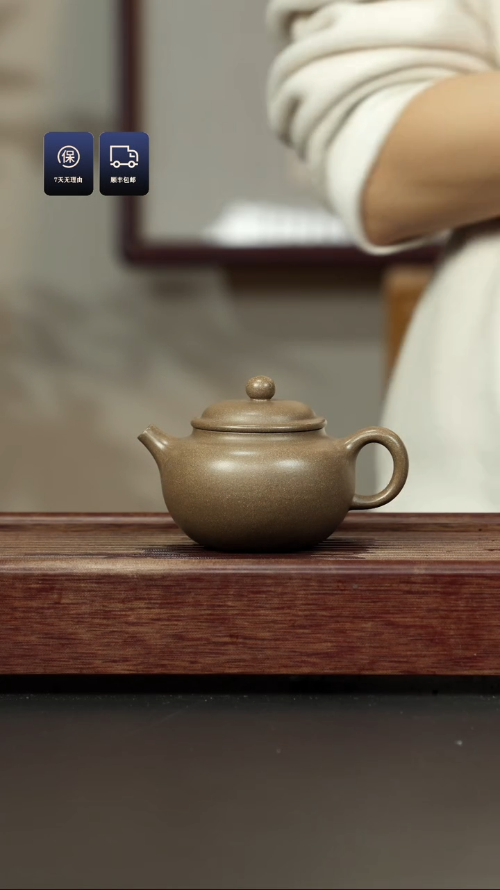 【闪购商品】紫砂茶壶蟹壳青 圆珠