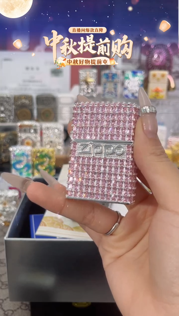 镜面ZIPPO粉镜星辰