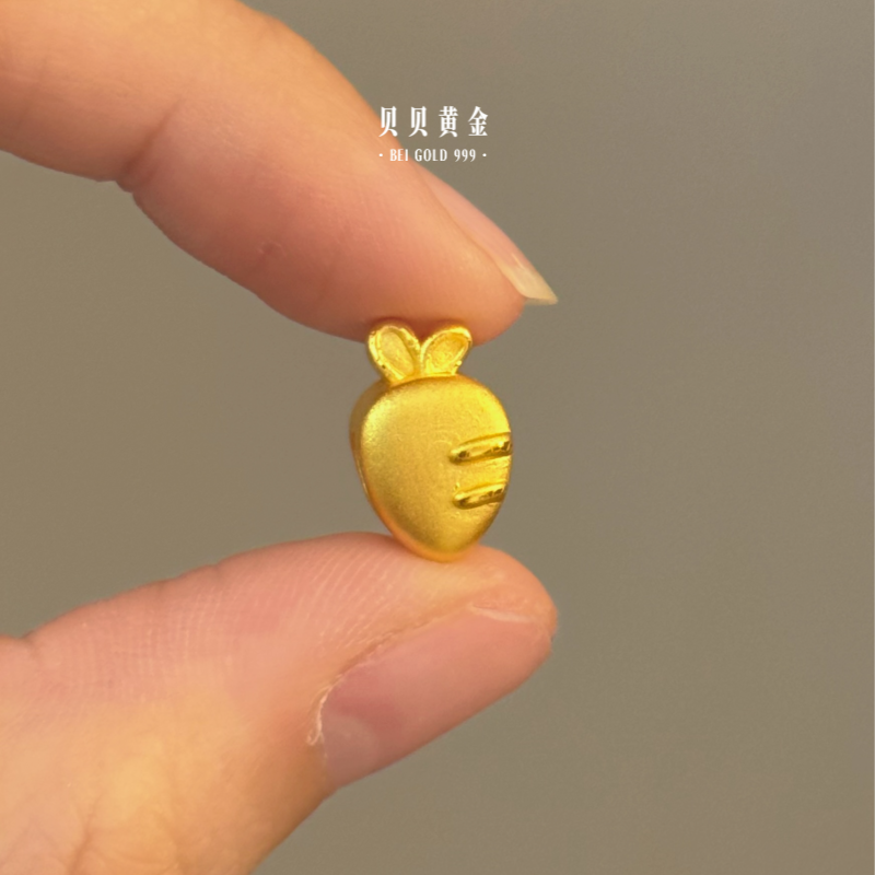 贝贝黄金 足金999 卡通胡萝卜 素金 转运珠 103