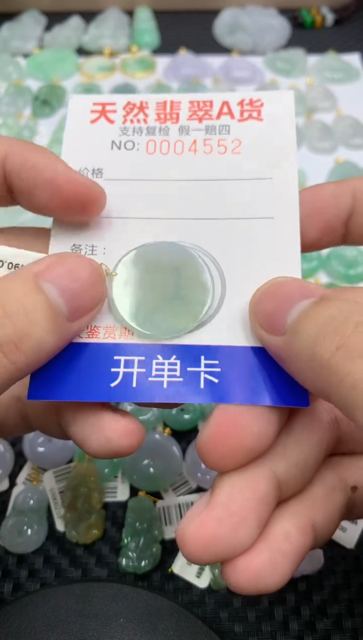 【闪购商品】翡翠颈饰18K金镶嵌11111111111