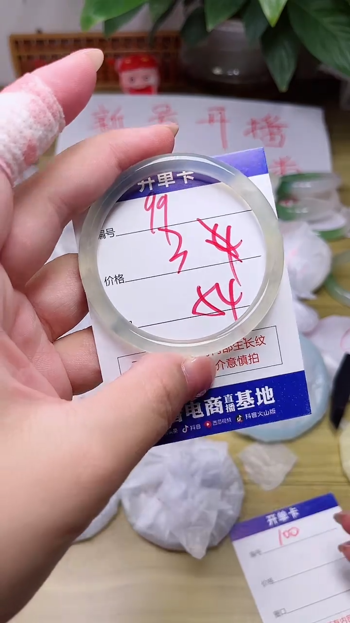 【闪购商品】玛瑙/玉髓手镯未镶嵌99