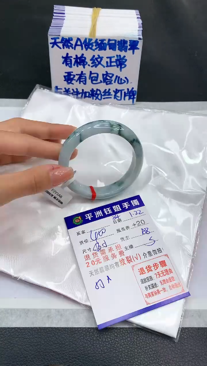 【闪购商品】翡翠手镯未镶嵌111111111111