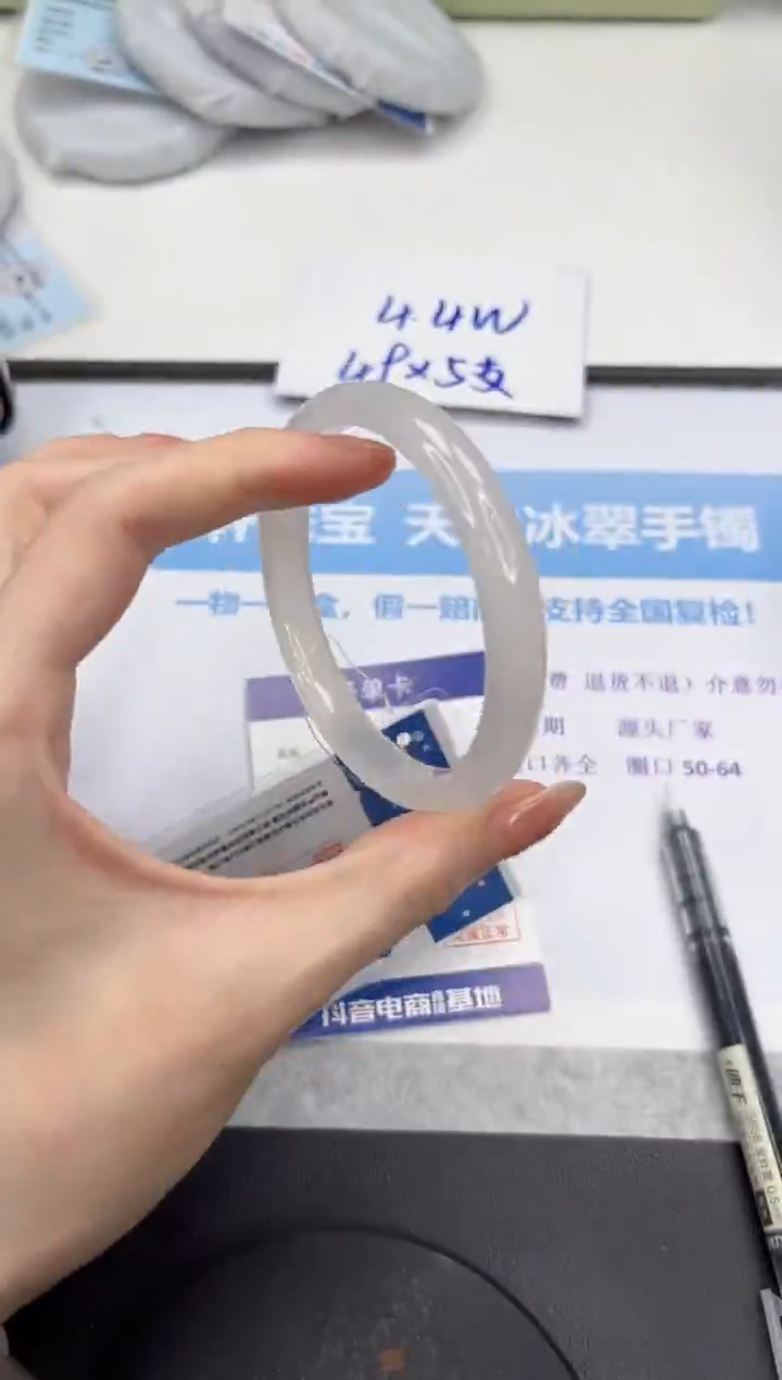 石英质玉手镯未镶嵌V261-58.5