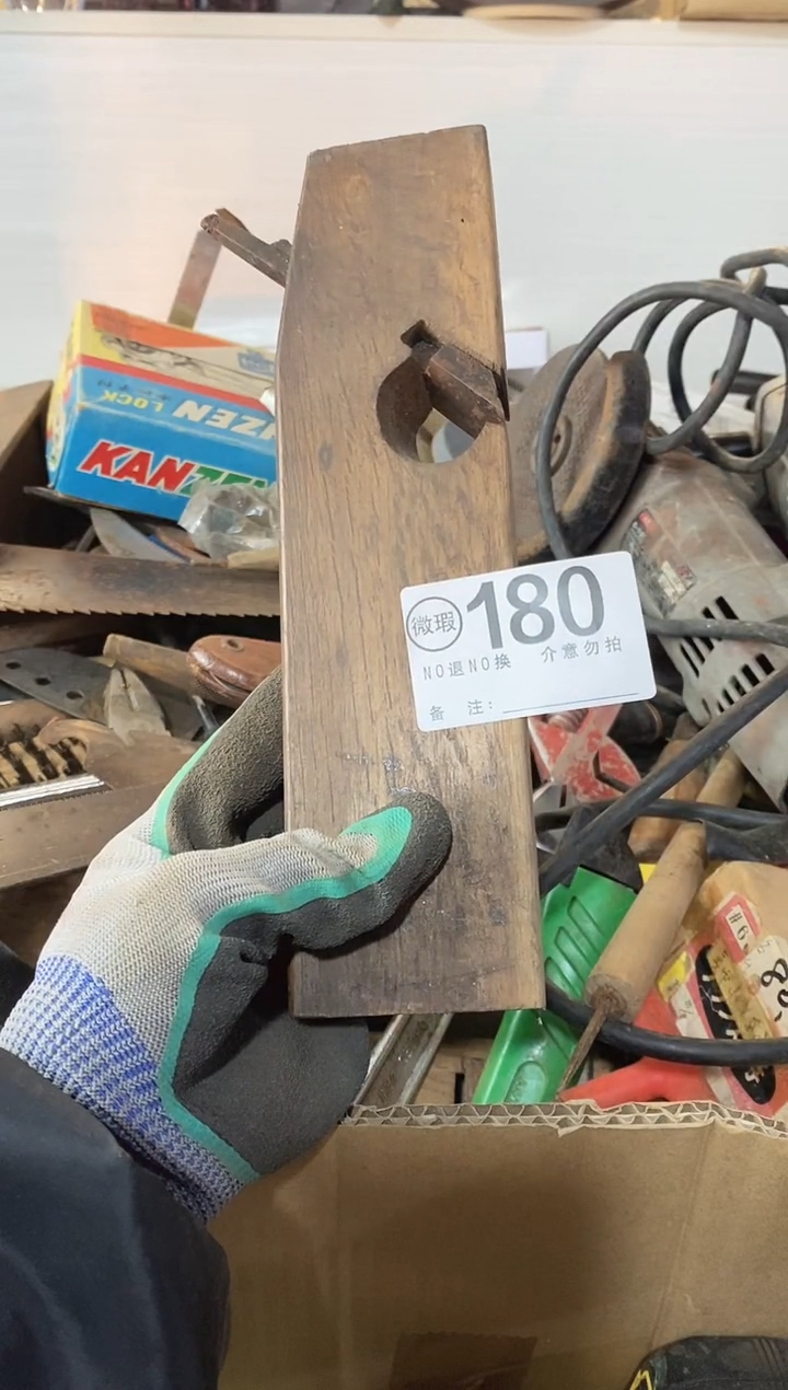 ༄****༄默认瑕疵退货自理180