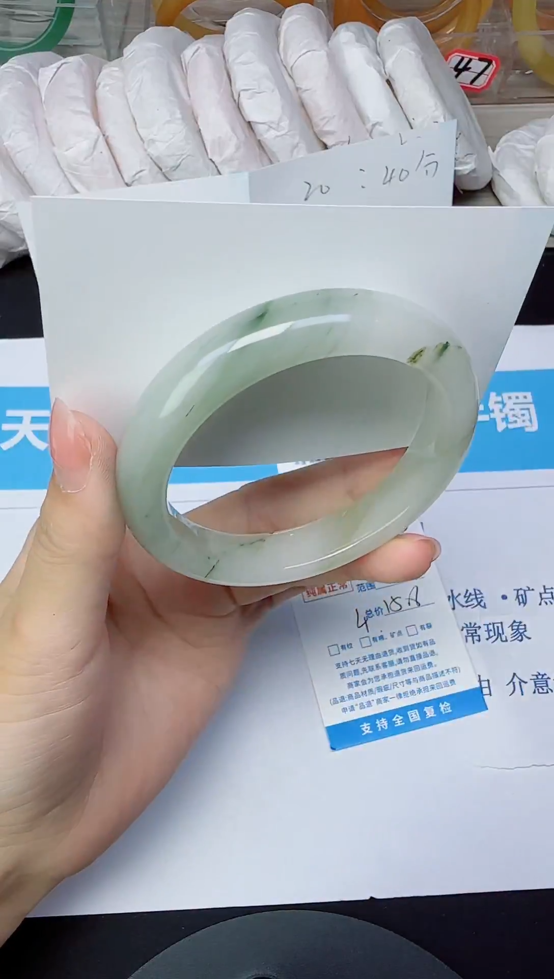 石英质玉手镯未镶嵌205/56