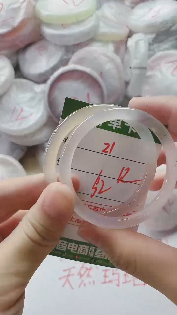 【闪购商品】玛瑙/玉髓手镯未镶嵌21