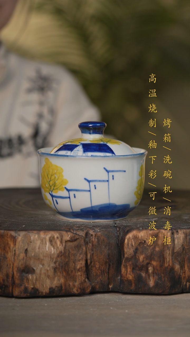 【闪购商品】碗景德镇高温釉下彩可微波烤箱洗碗机