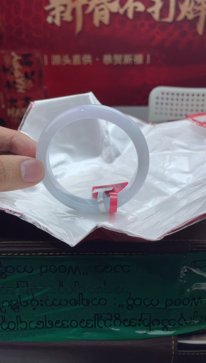 【闪购商品】翡翠手镯未镶嵌5翡翠手镯