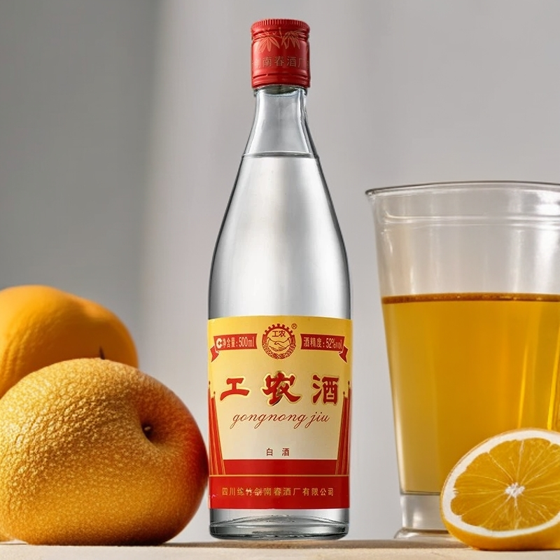 剑南春工农酒52度500ml浓香口粮酒收藏摆柜52度500ml