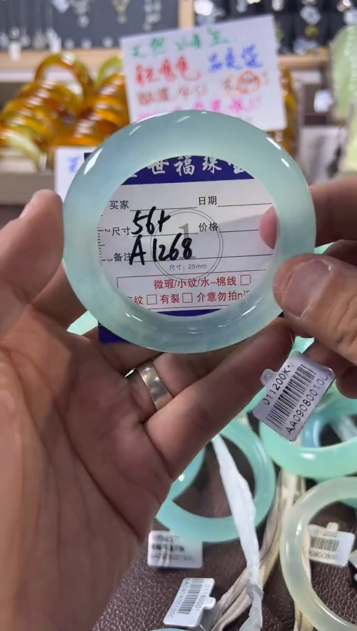 未镶嵌蛇纹石玉手镯1