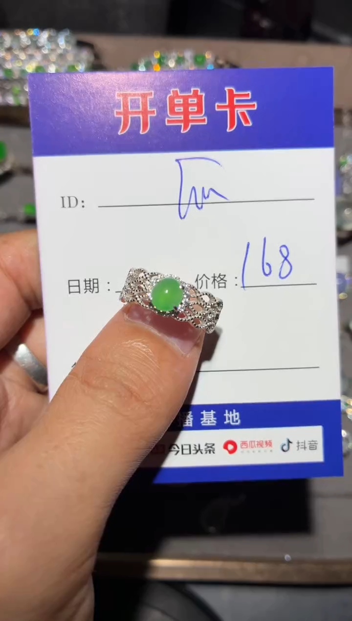 银S925镶嵌戒指翡翠快*瓜快乐瓜