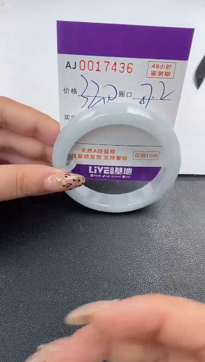 【闪购商品】翡翠手镯未镶嵌天然A货翡翠