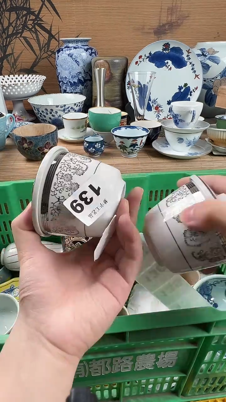 瓷片古****W瓷片            139