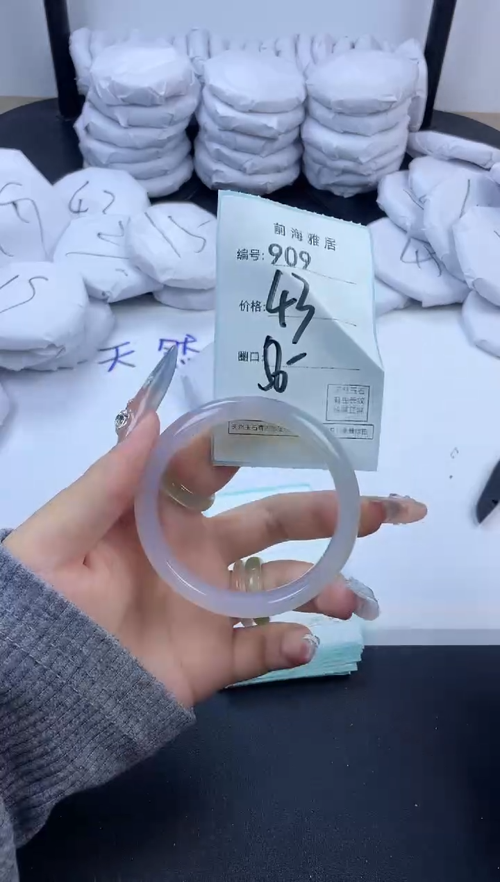 【闪购商品】玛瑙/玉髓手镯未镶嵌909