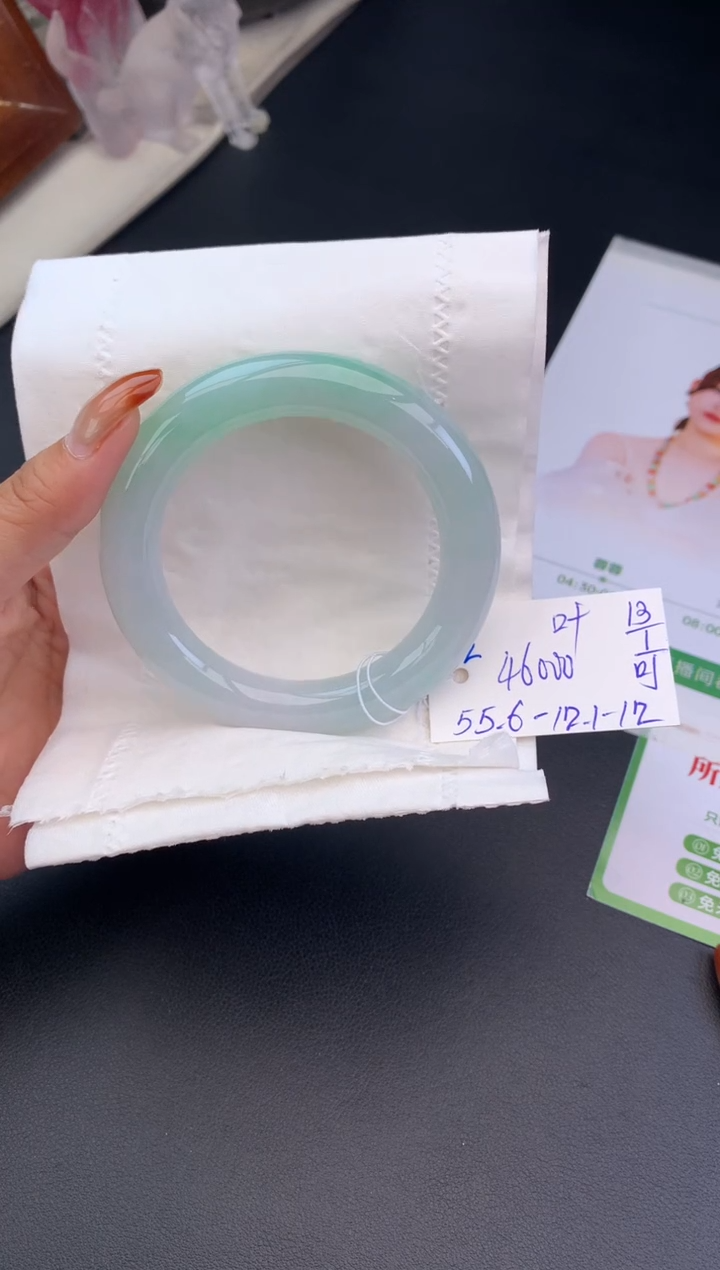 【闪购商品】翡翠手镯未镶嵌手镯