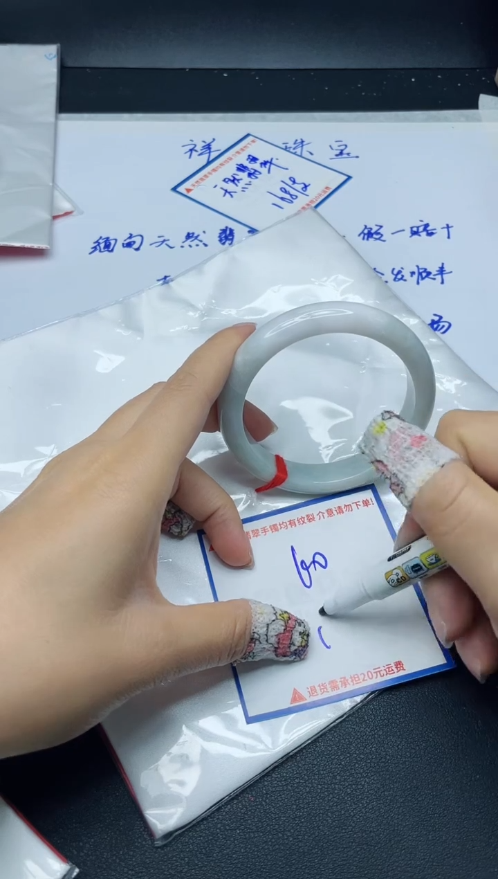 【闪购商品】翡翠手镯未镶嵌我