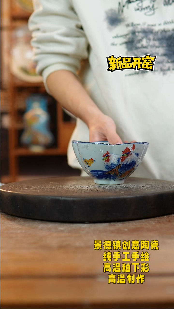 其他陶735景德镇瓷器