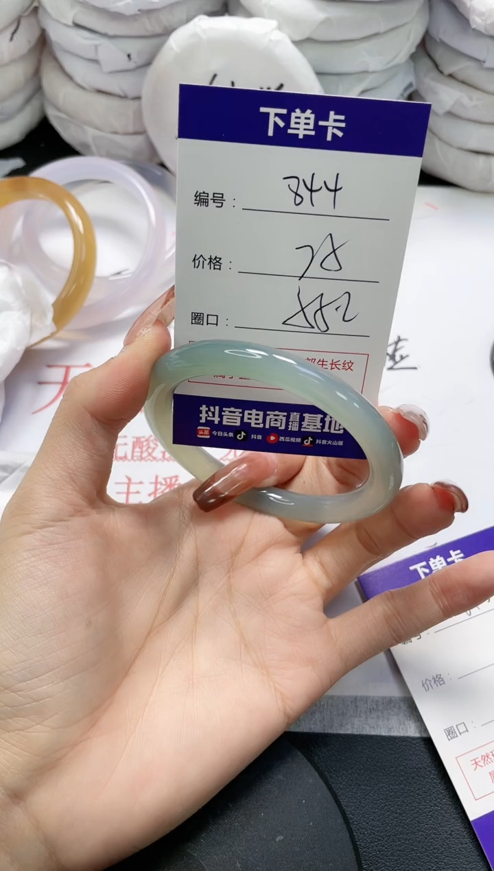 未镶嵌手镯玛瑙/玉髓844